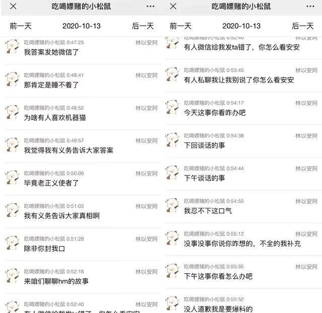 斗鱼米儿啊i落地窗是什么梗 米儿啊i真空5分