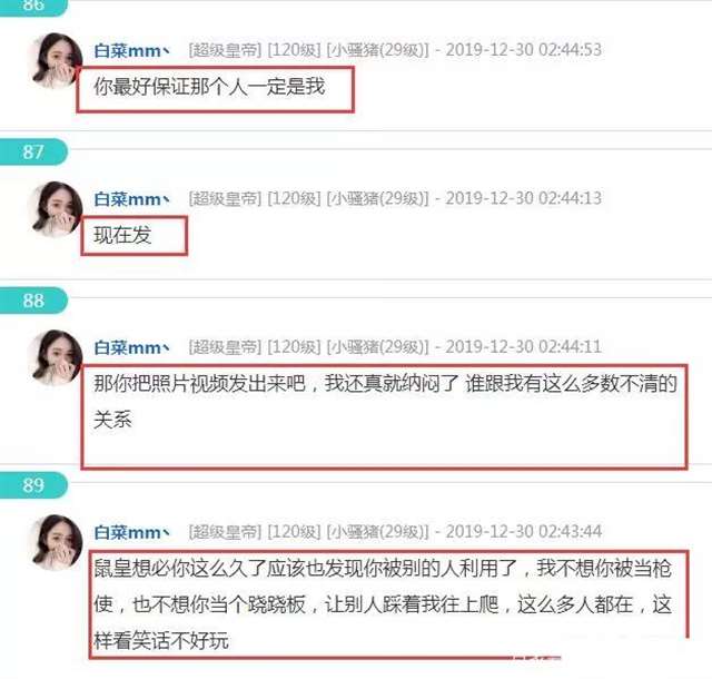 斗鱼米儿啊i落地窗是什么梗 米儿啊i真空5分