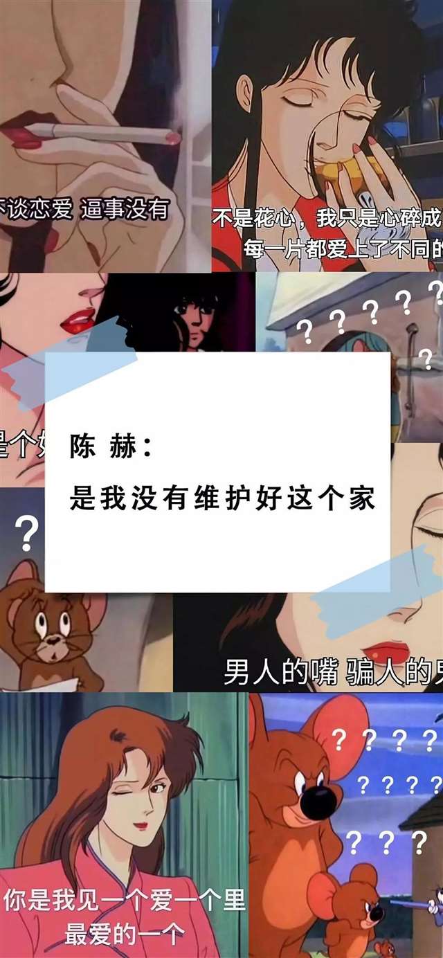 渣男壁纸语录 渣男文字壁纸黑白