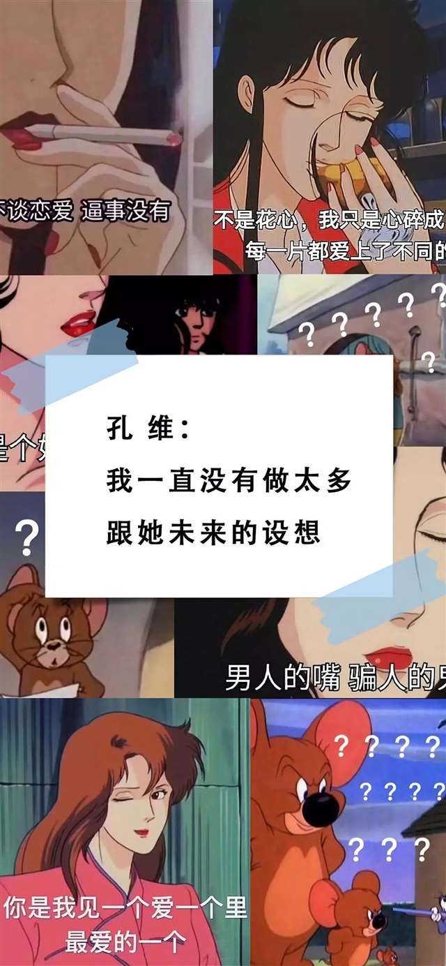 渣男壁纸语录 渣男文字壁纸黑白