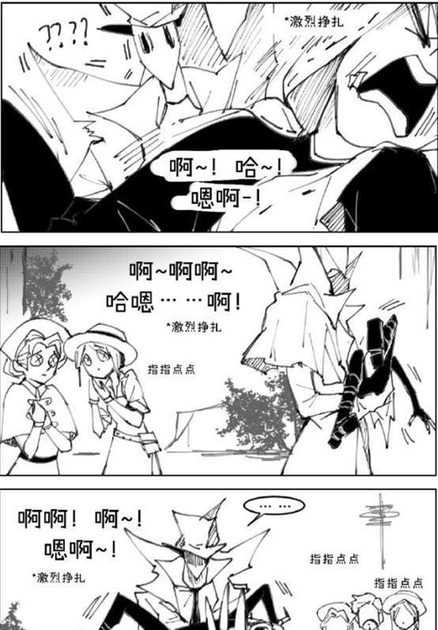 第五人格被淦到高潮 第五人格漫画:卡尔日记