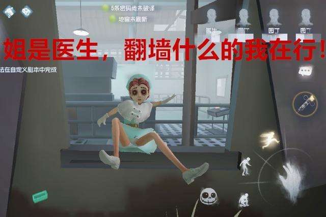 第五人格全部内裤动漫风的少女太可爱了