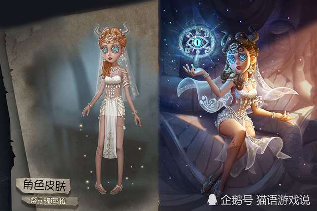 第五人格祭司的内裤图片