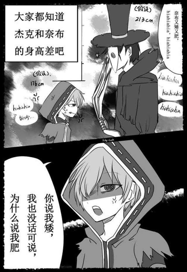 杰园有多恶心,来看看漫画吧(杰园向)