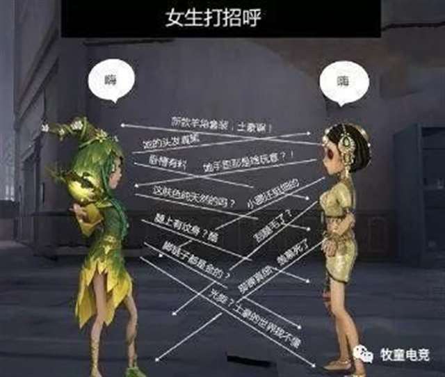 第五人格女生tk脚电脑桌面壁纸,高清桌面