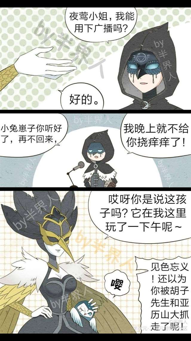 tk第五人格贴吧画师 lofter htkaktk 0 5 _胡子先生