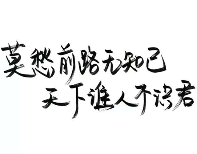 最近很火的图片叫什么,两排字中间断裂 图片排字断裂