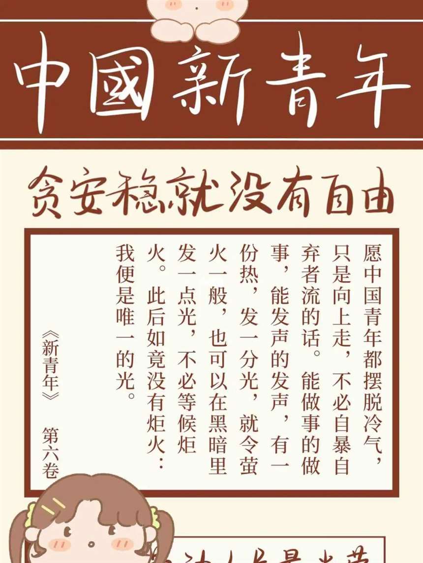 中国新青年壁纸_壁纸_素材_壁纸