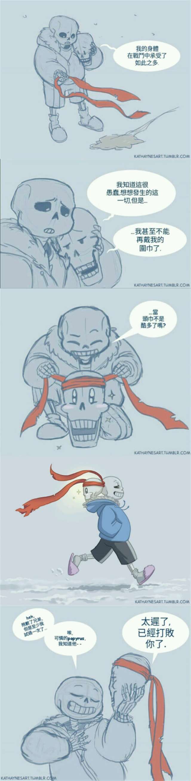 传说之下车无遮挡图片有车