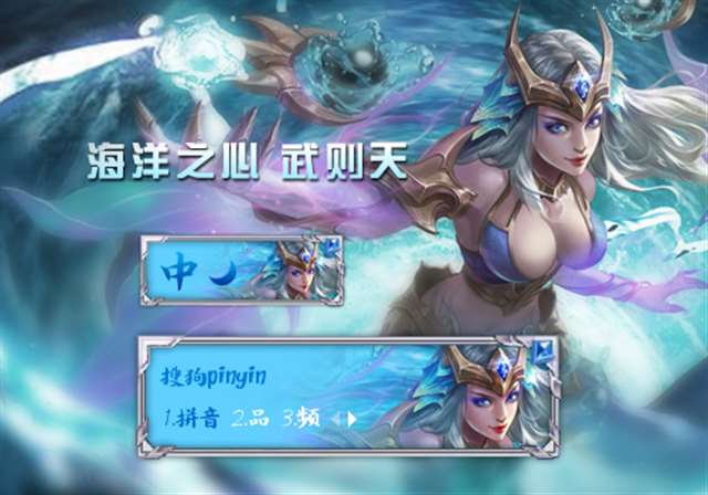みんなエロ王者荣耀(上)(中)(下 )エロ本