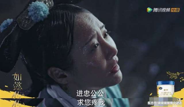 卫嬿婉和进忠睡了哪一章水乳交融开车