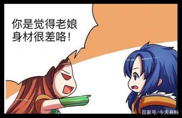 当着项羽的面干虞姬后续被捅到流口水