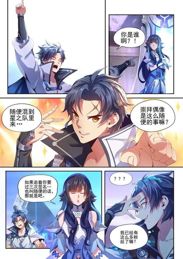 王者荣耀西施与四个商人无尽长廊因为欠债无法偿还而成为债主