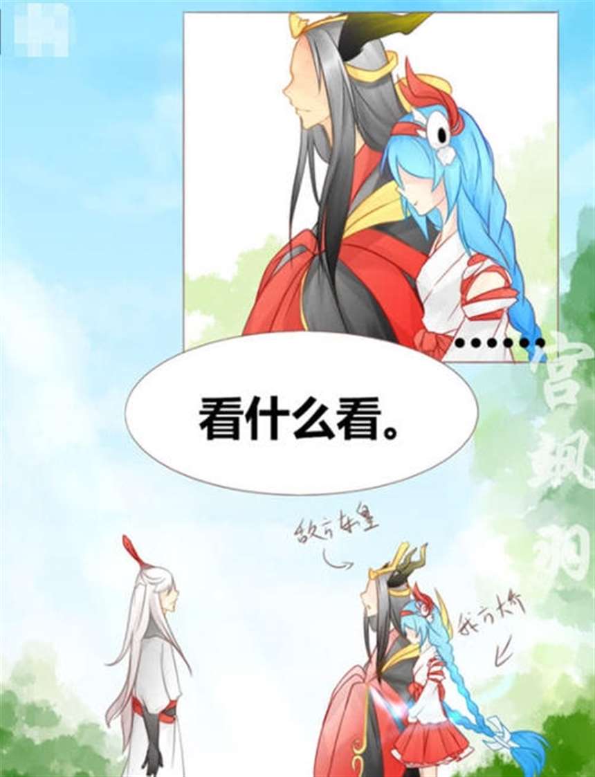 奕星你太大了明世隐进不去搞笑漫画:时时刻刻都黏在一起?