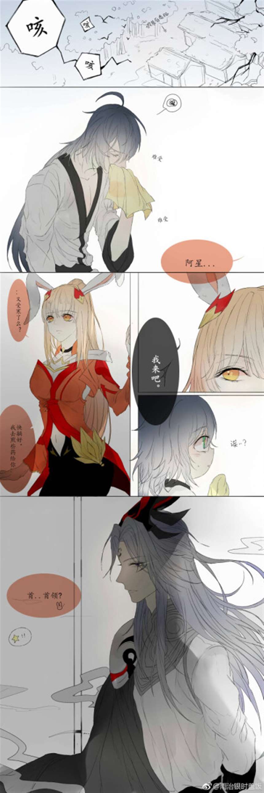 奕星你太大了明世隐进不去搞笑漫画:时时刻刻都黏在一起?