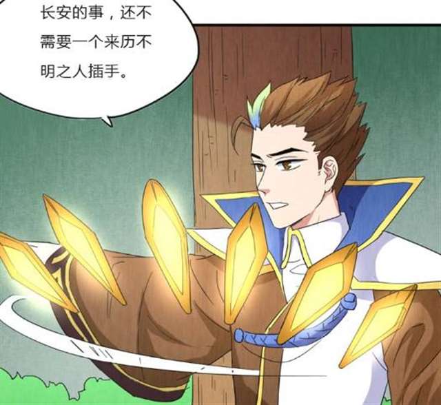 明世隐插哭弈星流白色液体小洞放棋子车文