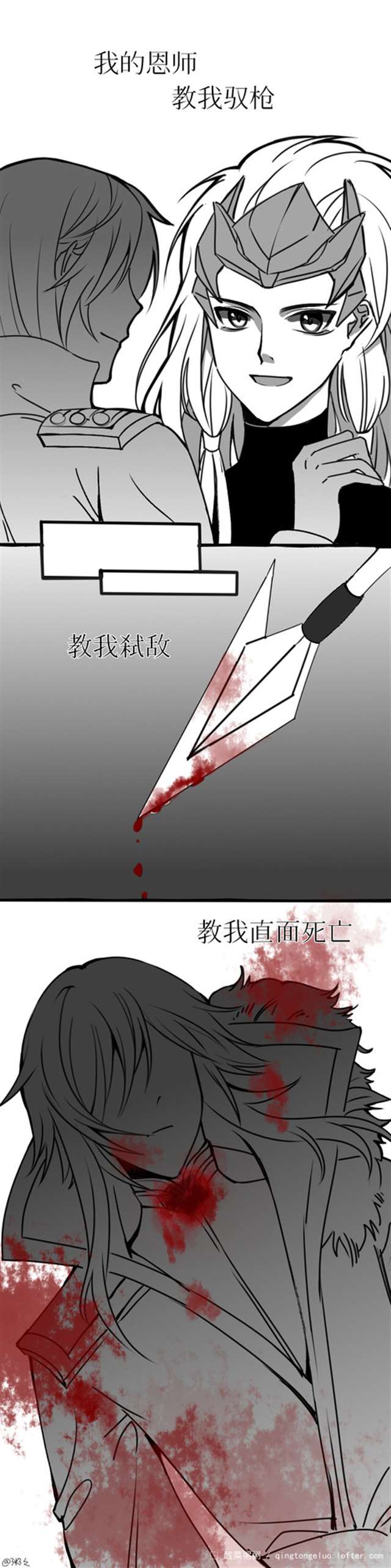 writeas时光×俞亮多攻肉r车腐图