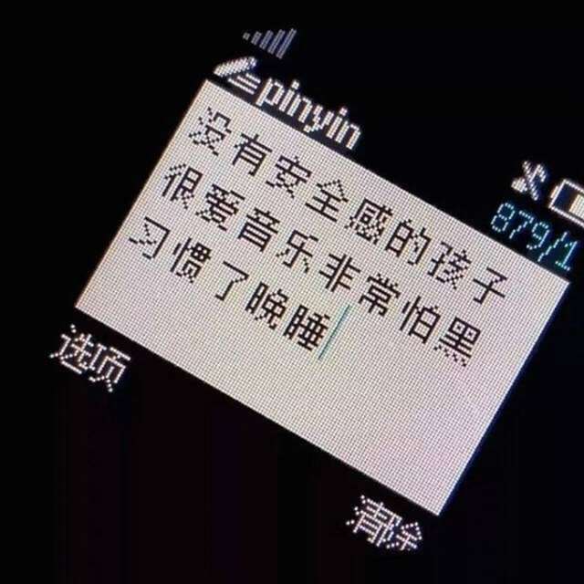 扎心催泪的伤感文案:可爱情就是前人栽树,后人乘凉