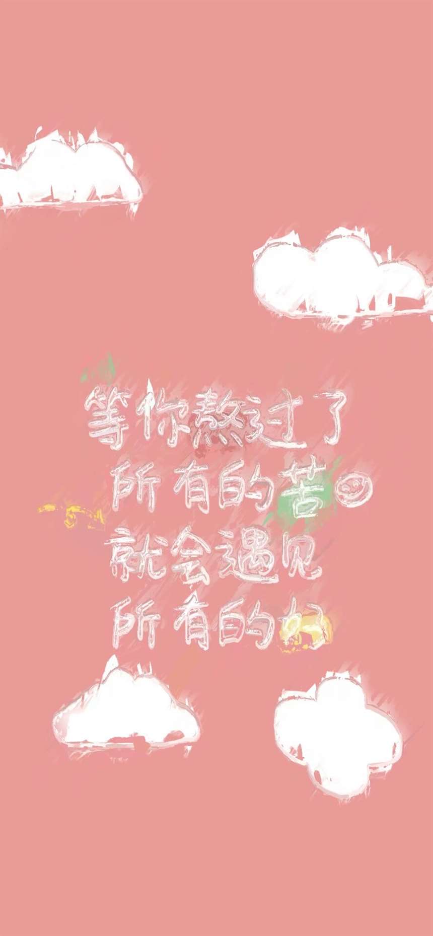 全屏/油画壁纸文案:琥珀留的是树木的血.沾染的是昆虫的生命.