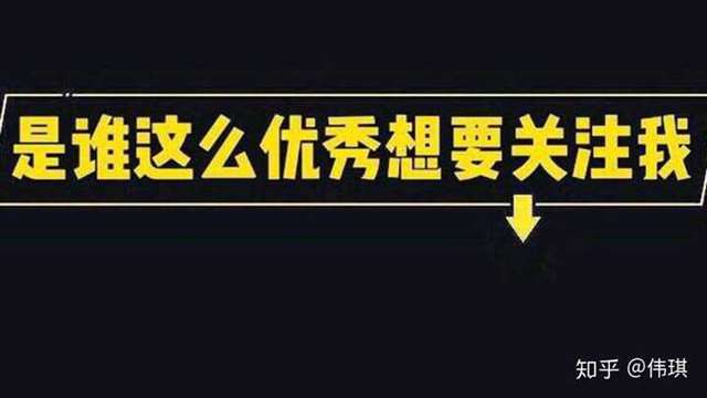 怎么让抖音它快点涨粉?