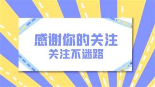 抖音私密账号取消关注 对方知道吗_抖音取消关注对方知道吗