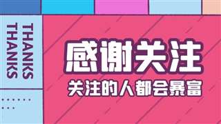 抖音私密账号取消关注 对方知道吗_抖音取消关注对方知道吗