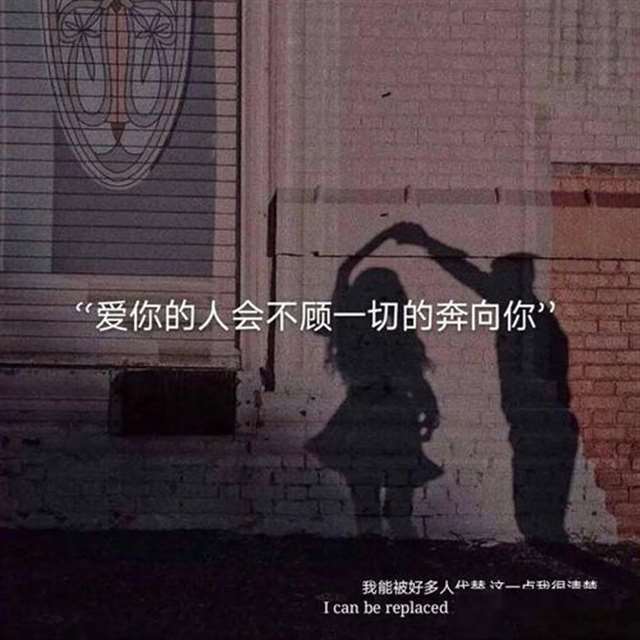 抖音最火壁纸图片大全_抖音上超火的情侣壁纸