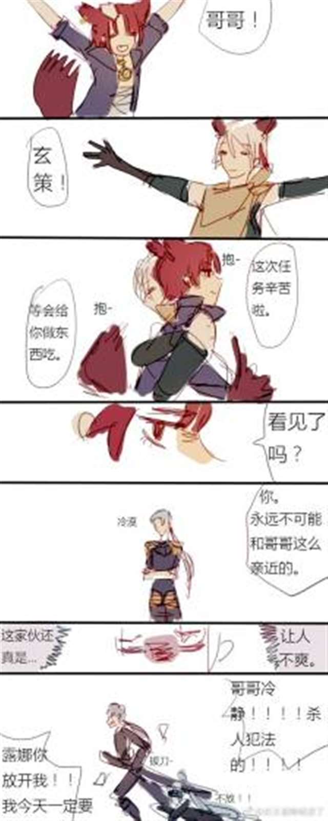 archiveofown多人攻守约长得太完美了