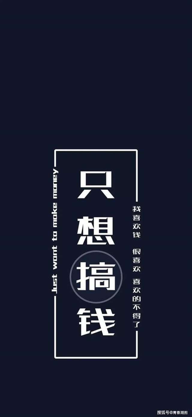 高清手机壁纸 