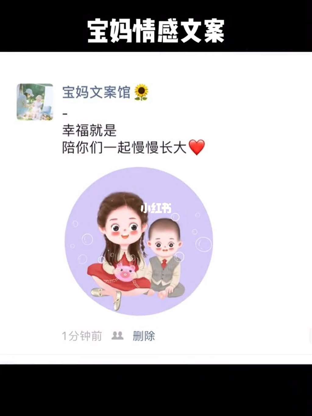 什么都有,婚姻贵在知足,一个人的努力维持不了生活_婚姻_文案_宝妈发