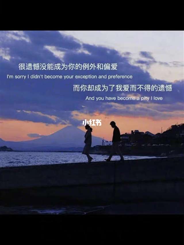 唯美文案