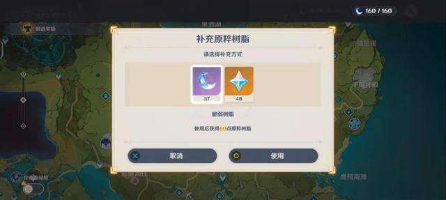  原神风神巴巴托斯经典语录