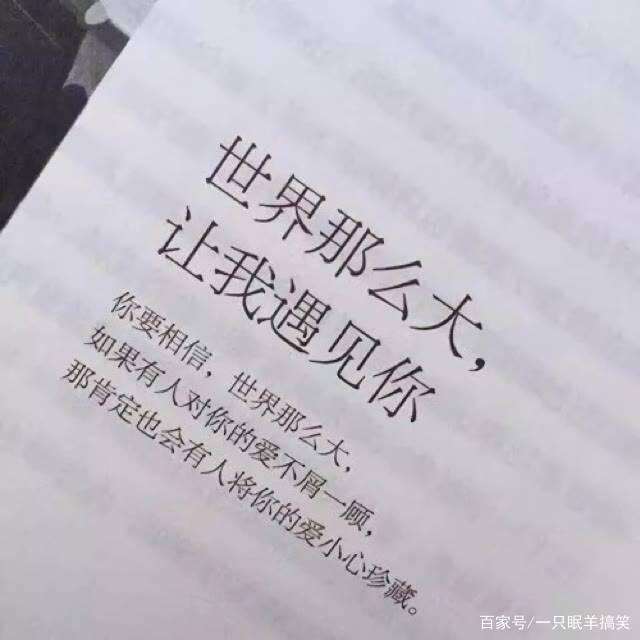 搞笑文案和朋友圈背景图分享