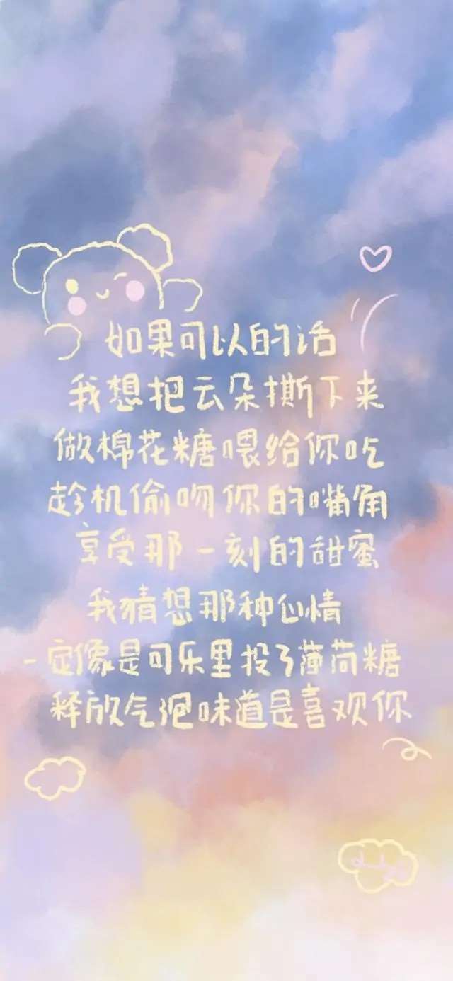 文字控手机壁纸