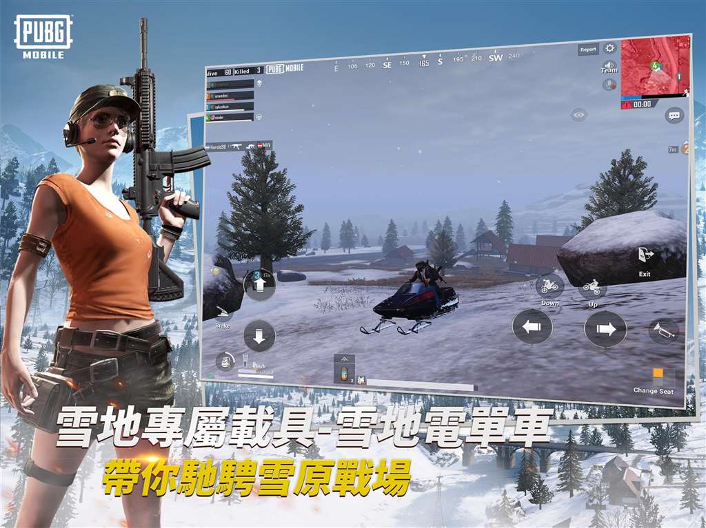 pubgmobile比基尼mobile国际服