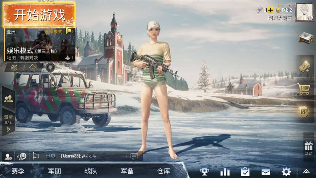 pubgmobile比基尼mobile国际服