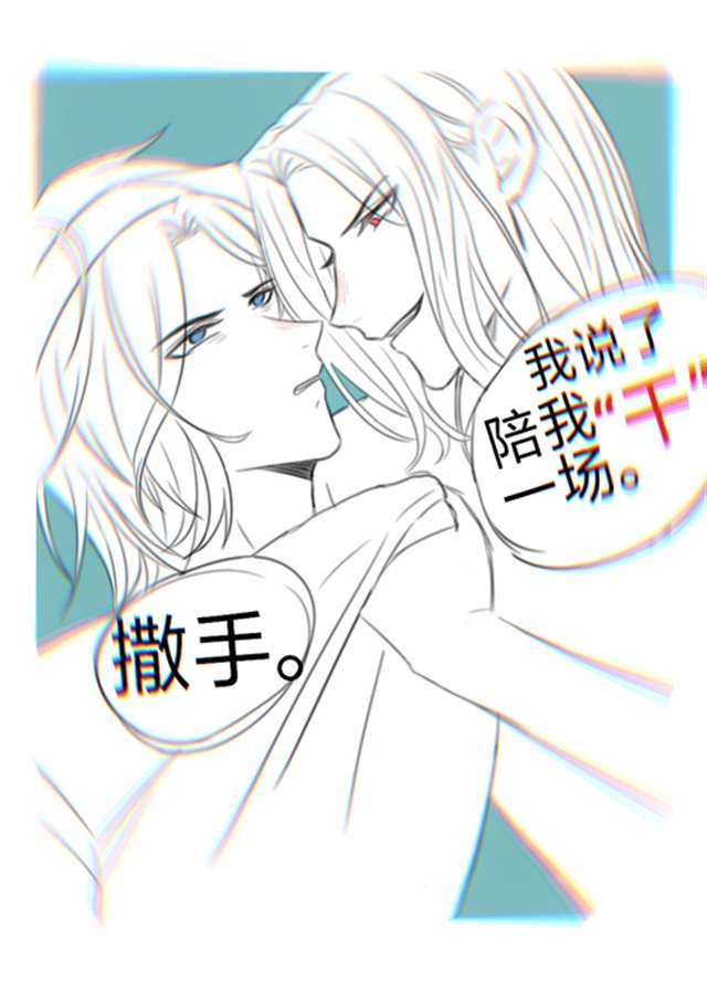 第五人格冲撞组裘前r18肛塞腐漫漫画