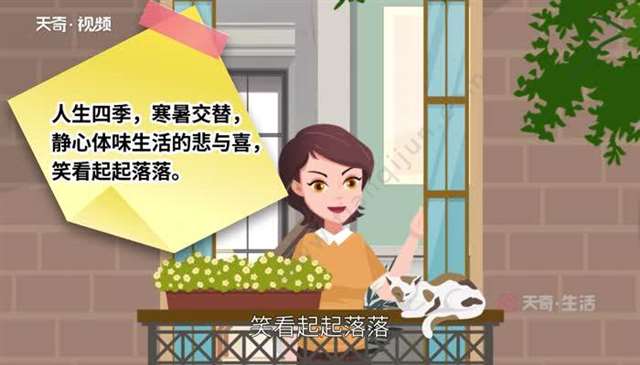 致自己一生感悟的句子 现实,致自己