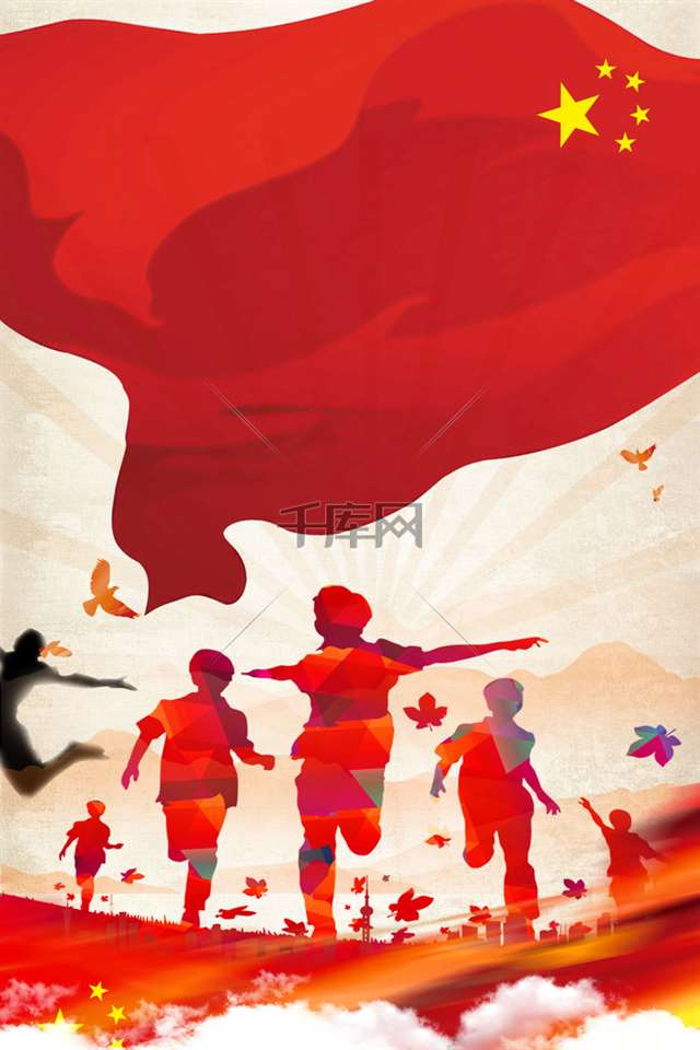 中国五四青年节海报背景图片免费下载_广告背景/psd