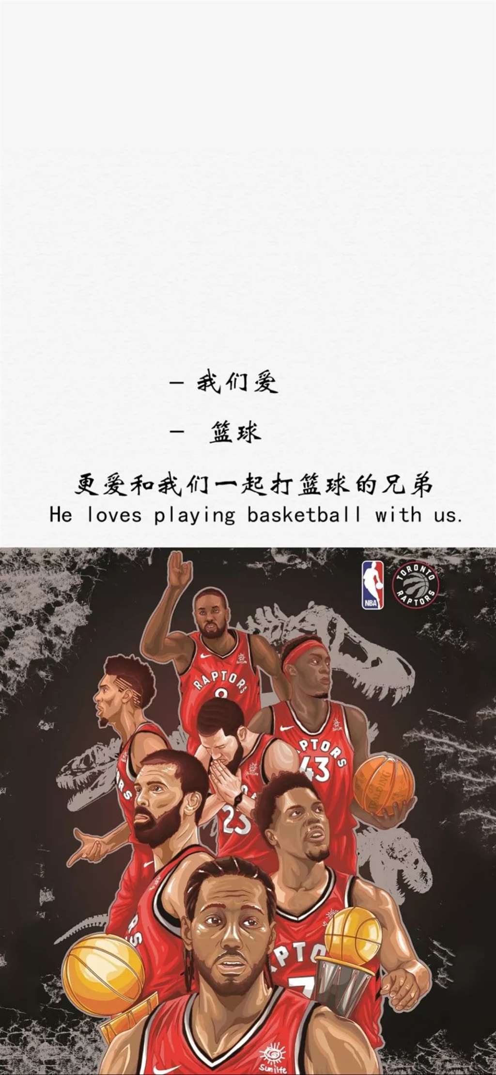 nba篮球励志手机壁纸_抖音nba篮球文字手机壁纸大全