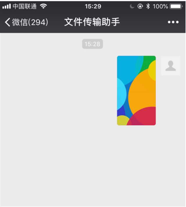 微信图片底下加文字