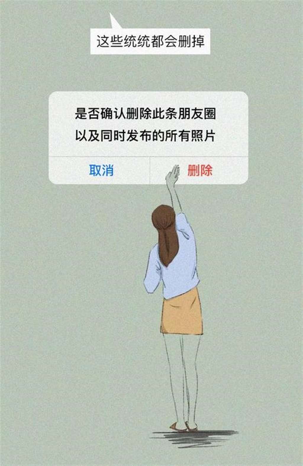 【热点】你已经很久没发朋友圈了