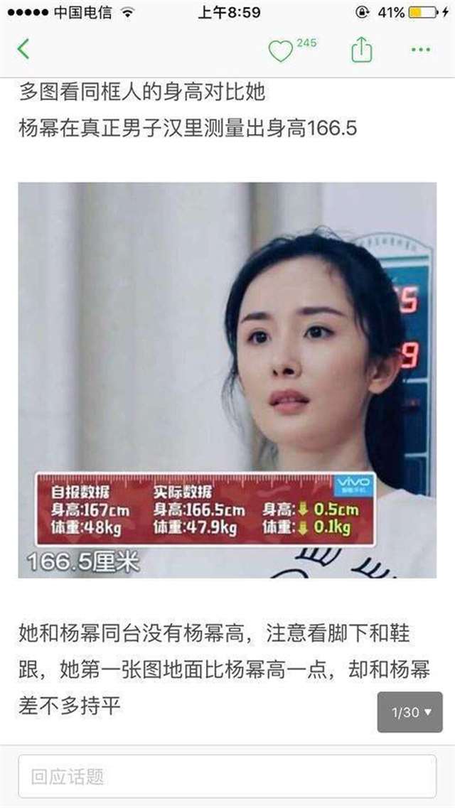 迪丽热巴到底有多大,这是真的大!