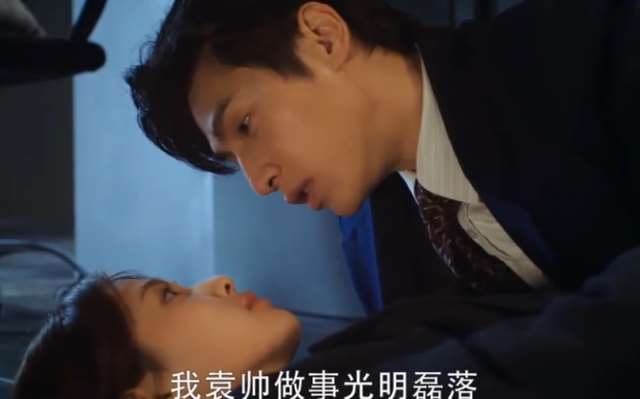 罗云熙顶了白鹿一下?网友不淡定了