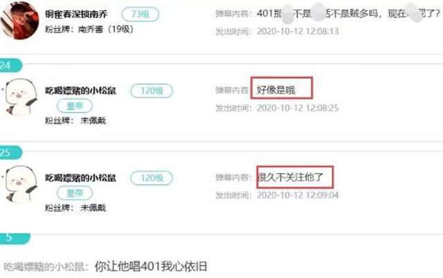 斗鱼米儿事件是这段吧一战成名