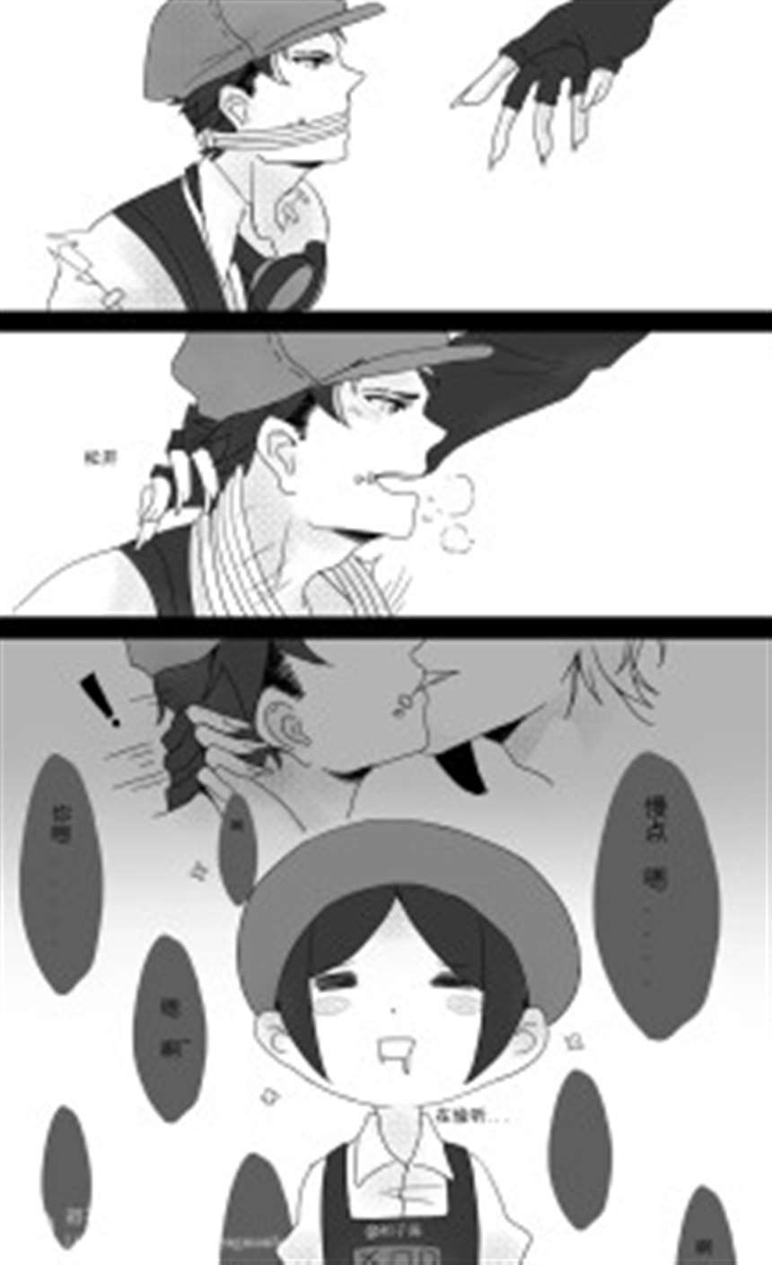 冰棍play杰佣第五人格漫画