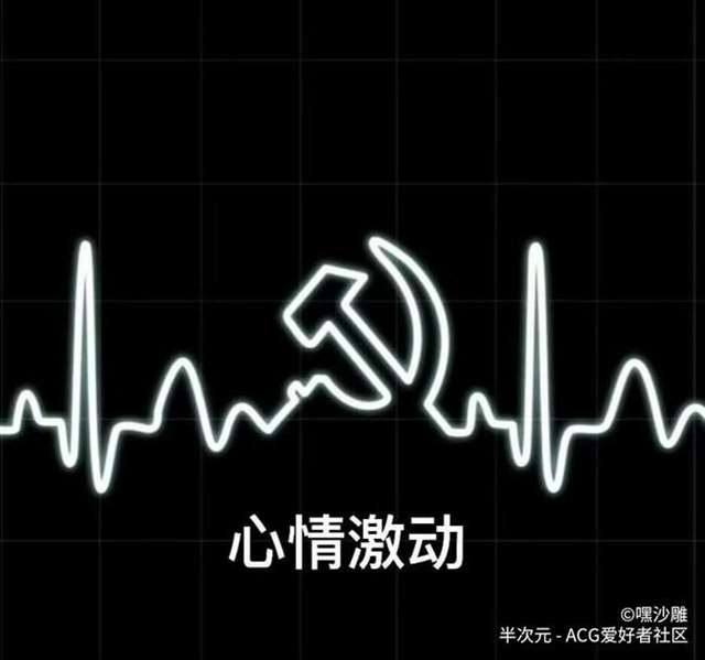 为什么杰园cp被官方禁止了