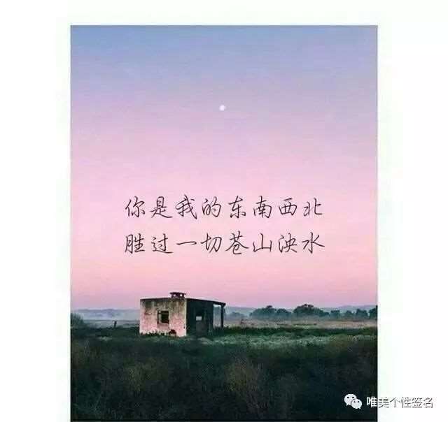 伤感文字图片说说心碎的唯美句子心痛的句子