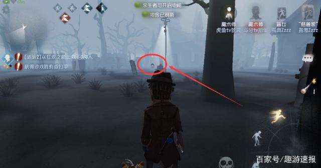 第五人格凌晨公屏求救照片