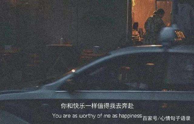 三观超正超干净的文案 一眼就惊艳的文案